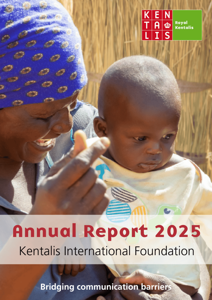 Front page of the Annual Report 2025